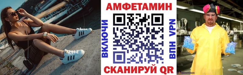 АМФЕТАМИН 98%  Новочебоксарск 