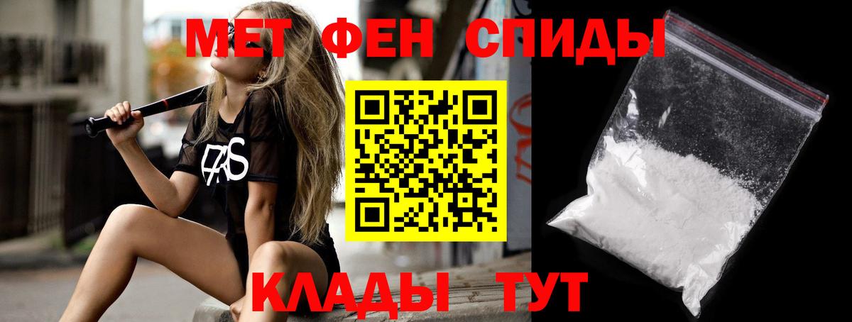 АМФЕТАМИН  Вход с VPN  гидра ТОР  Amphetamine  Amphetamine VHQ  Новочебоксарск 