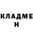 Кетамин VHQ guy mont