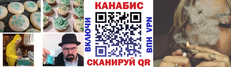Canna-Cookies марихуана  купить наркотик  darknet клад  Новочебоксарск 