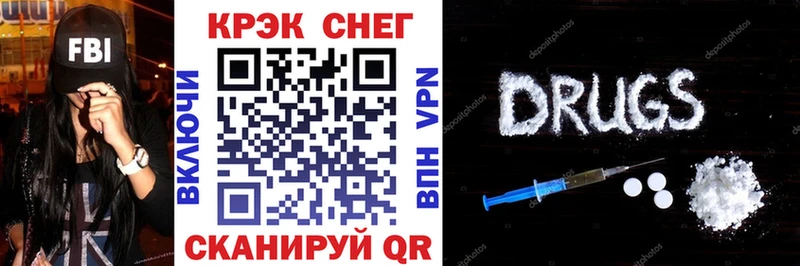 блэк спрут ССЫЛКА как найти закладки Новочебоксарск Кокаин VHQ