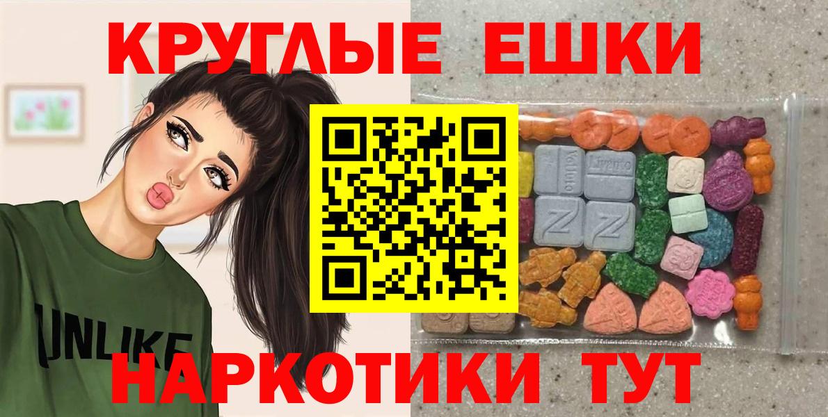 Новочебоксарск  Экстази louis Vuitton  Вход с VPN    зеркало  Ecstasy 280мг 
