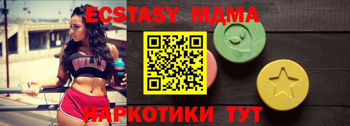 ЭКСТАЗИ Дубай Новочебоксарск