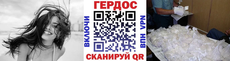 Героин VHQ  сколько стоит  Новочебоксарск 