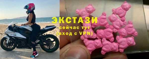 мескалин Козельск