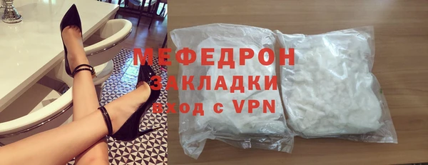 мескалин Козельск