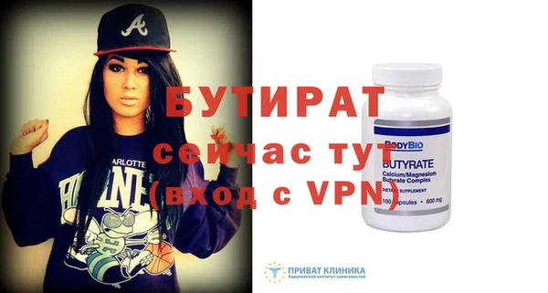гидра Козловка