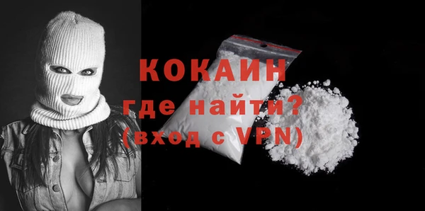 мескалин Козельск