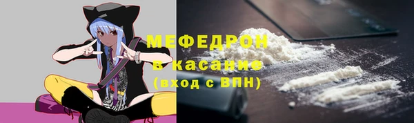мескалин Козельск