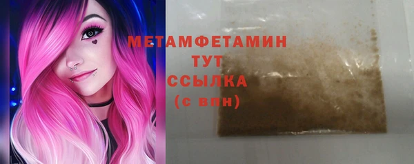 мескалин Чердынь