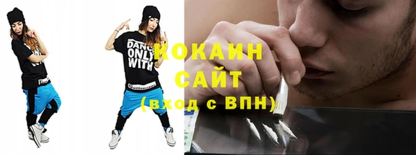 мескалин Козельск