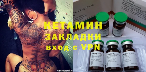 кокаин премиум Чекалин