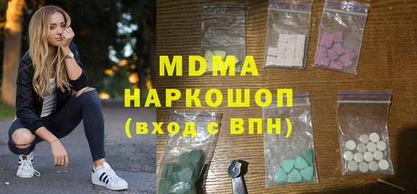 мескалин Козельск