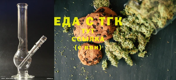 мескалин Козельск