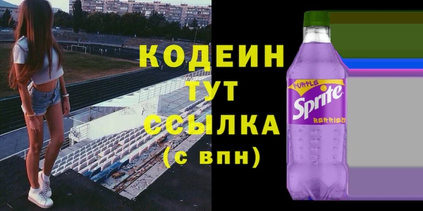 гидра Козловка