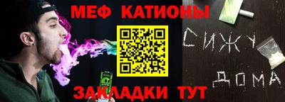 дмт Славянск-на-Кубани