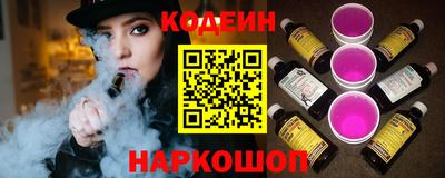 альфа пвп Сланцы