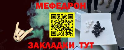 альфа пвп Сланцы