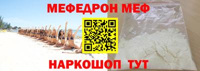 альфа пвп Сланцы