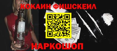 альфа пвп Сланцы