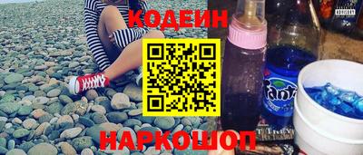 альфа пвп Сланцы