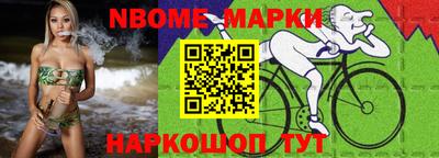альфа пвп Сланцы