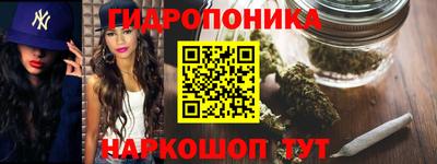 альфа пвп Сланцы
