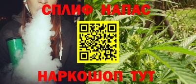 альфа пвп Сланцы