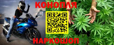 альфа пвп Сланцы