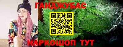 гашиш Старая Купавна
