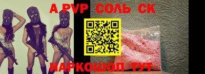 прущая мука Славгород