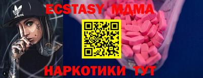 дмт Славянск-на-Кубани