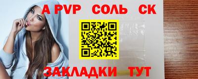 дмт Славянск-на-Кубани