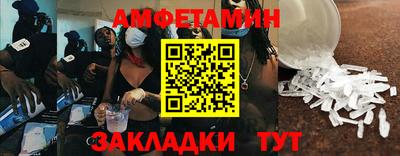 дмт Славянск-на-Кубани