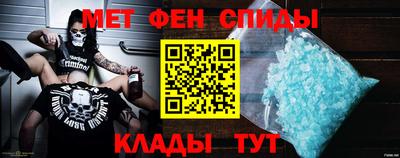 альфа пвп Сланцы