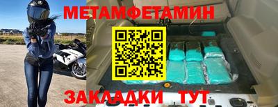 трава Ставрополь