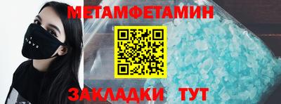 дмт Славянск-на-Кубани