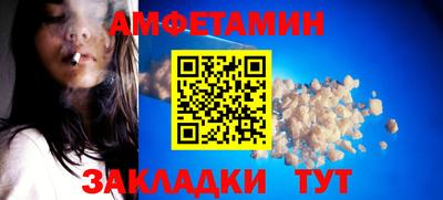 дмт Славянск-на-Кубани