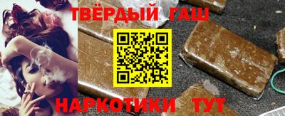 трава Ставрополь