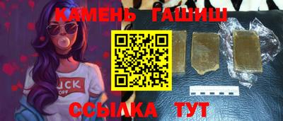дмт Славянск-на-Кубани
