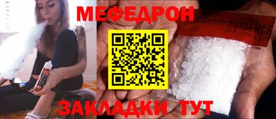 MESCALINE Среднеуральск