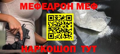 альфа пвп Сланцы