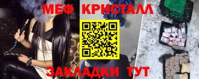 альфа пвп Сланцы