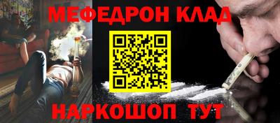 альфа пвп Сланцы