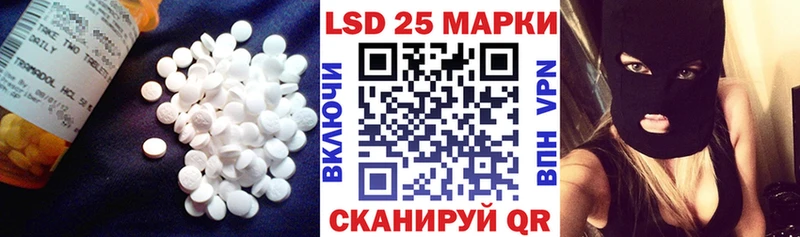 ЛСД экстази кислота  где продают наркотики  Новочебоксарск 