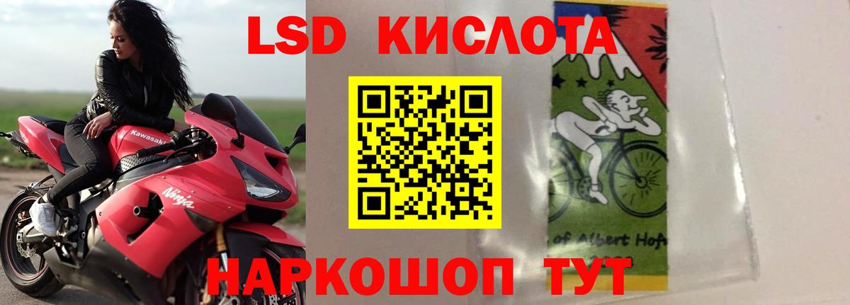 Лсд 25 экстази  LSD-25 экстази кислота  Новочебоксарск  Вход с VPN  ЛСД экстази кислота 