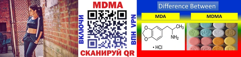 МДМА VHQ  Новочебоксарск 