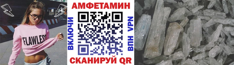 МЕТАМФЕТАМИН винт Новочебоксарск