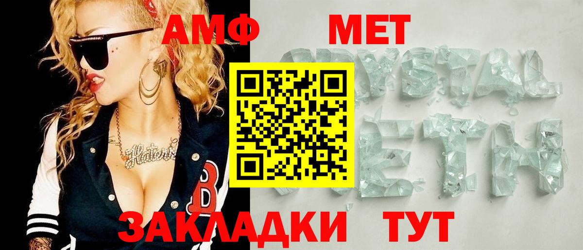 Новочебоксарск  МАРИХУАНА  Канабис  ГАШИШ  МЕТАМФЕТАМИН  НБОМе  Вход с VPN  Мефедрон  