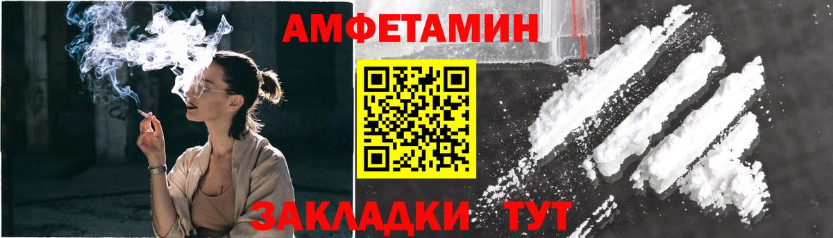 МЕТАМФЕТАМИН витя  Вход с VPN  Новочебоксарск 